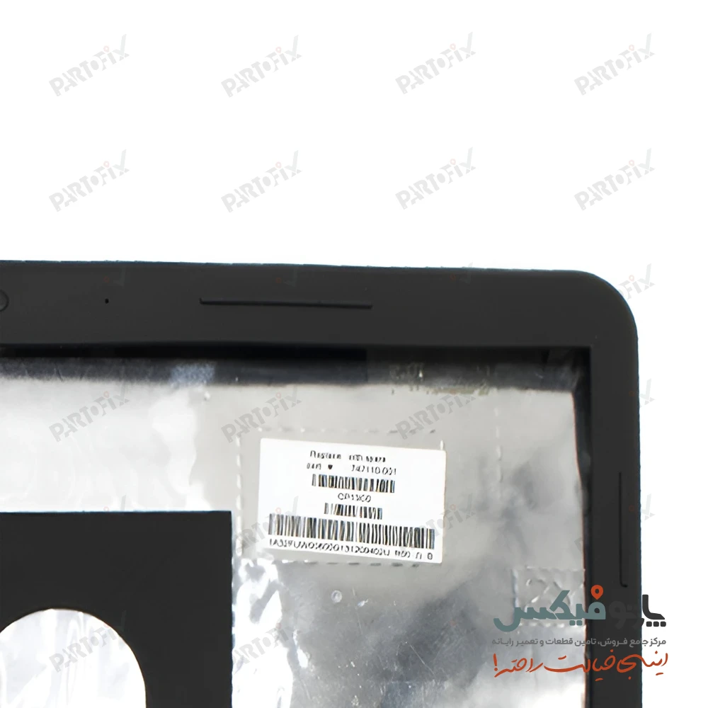 قاب پشت و دور ال سی دی (AB) لپ تاپ اچ پی TouchSmart 15-b Sleekbook